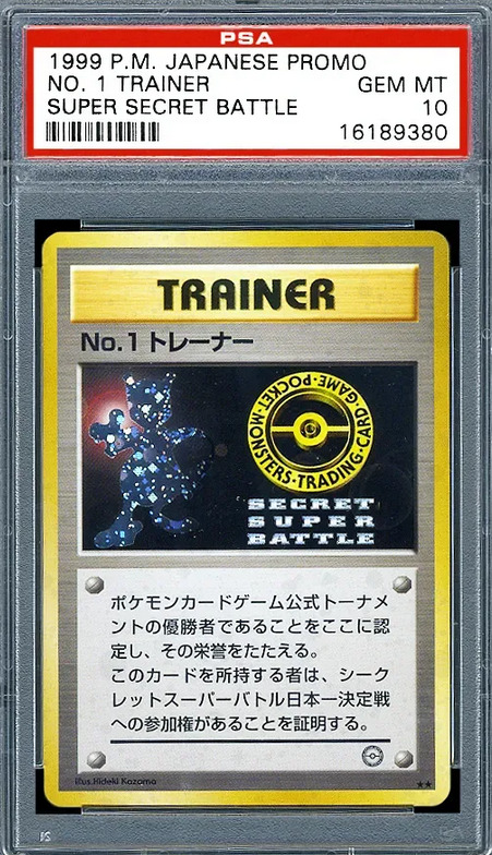 secret battle no.1 trainer
